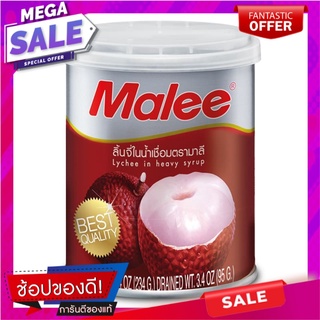 มาลีลิ้นจี่ในน้ำเชื่อม 234กรัม Malee Lychee in Syrup 234g.