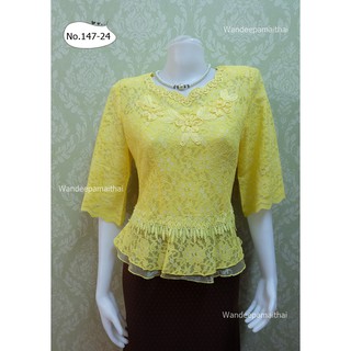 เสื้อลูกไม้สีเหลือง เนื้อดี มีซิปหลัง