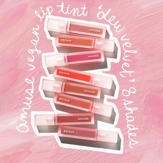 💒พร้อมส่ง ลิปAmuse Vegan Lip Tint Dew Velvet💘