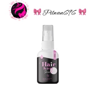 สเปรย์แฮร์หอมผมหอม by ลดา  Hair Hom ขนาด 50 ml.