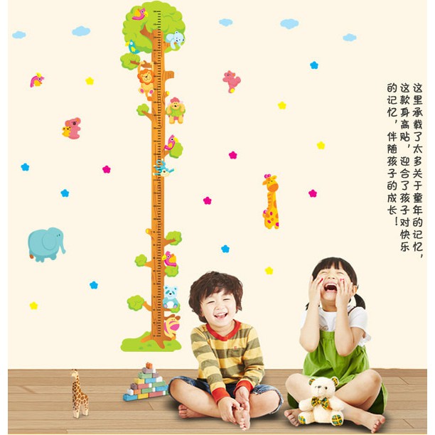 AM7061 สติ๊กเกอร์ติดผนัง สติ๊กเกอร์ติดผนังแบบใส GROW UP SMALL ANIMAL