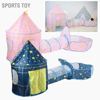 Sports Toy ของเล่นเด็กเต็นท์สระว่ายน้ําบอลอุโมงค์ 3 ชิ้นสําหรับเด็ก