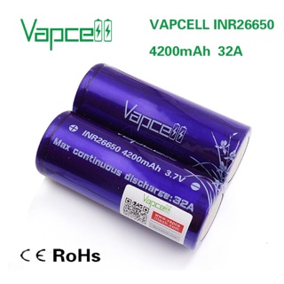 ถ่านชาร์จVapcell INR26650 4200mAh 32A(2ก้อน)ของแท้