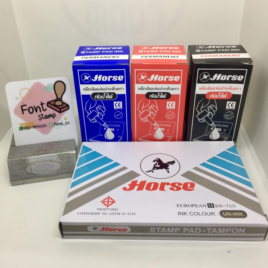 หมึกกันน้ำตราม้า สำหรับปั๊มพลาสติก ปั๊มกล่องข้าว ปั๊มโฟม ปั๊มแก้วน้ำ ร้านกาแฟ เบ