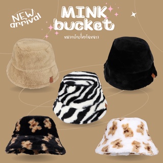 Mink Bucket หมวกบักเก็ต  หมวกกันหนาว ลายหมี ทรงผ้าดีไม่บาง ไม่มีสายปรับขนาดด้านใน