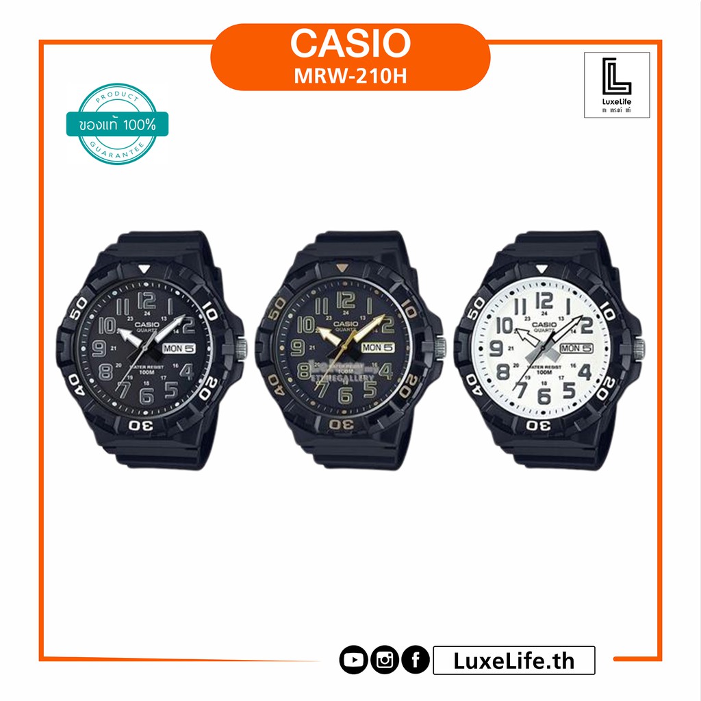 นาฬิกาข้อมือ Casio รุ่น MRW-210H-1A,MRW-210H-1A2,MRW-210H-7A