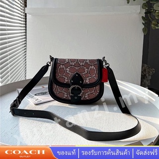 Coach  6972 กระเป๋าสะพายไหล่ ผู้หญิง กระเป๋าสะพายข้าง