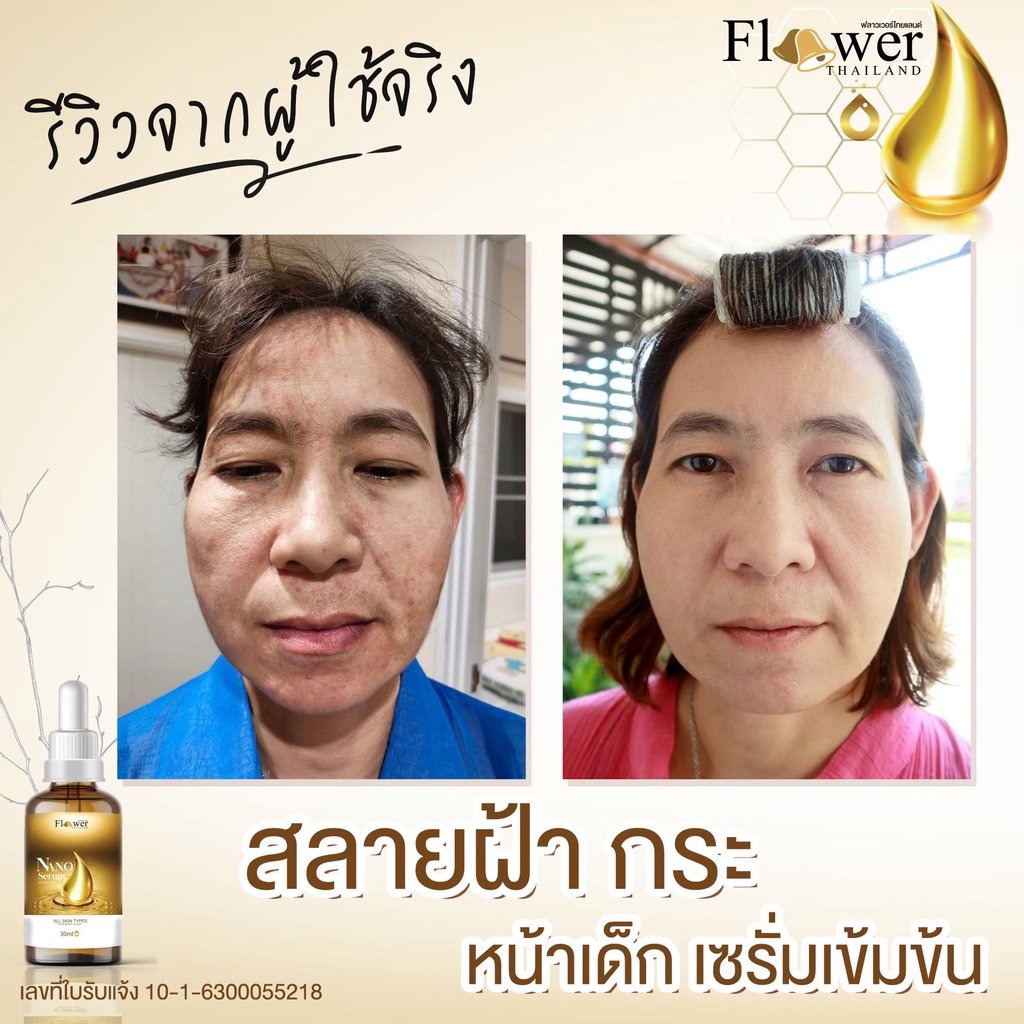 Hayeong كريم RICH KEY للكلف والإشراق — صورة 6