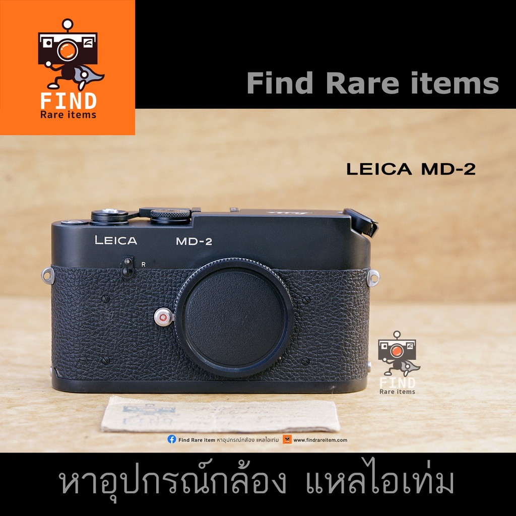 Leica MD-2 Leica MD2 กล้องฟิล์ม Leica M mount