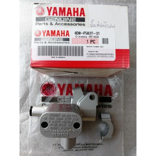 ปั้มเบรคดีสหน้าบน แท้ศูนย์ ฟีโน FINO, มีโอ MIO สีเทา (Master Cylinder Assy 4D0-F583T-31)