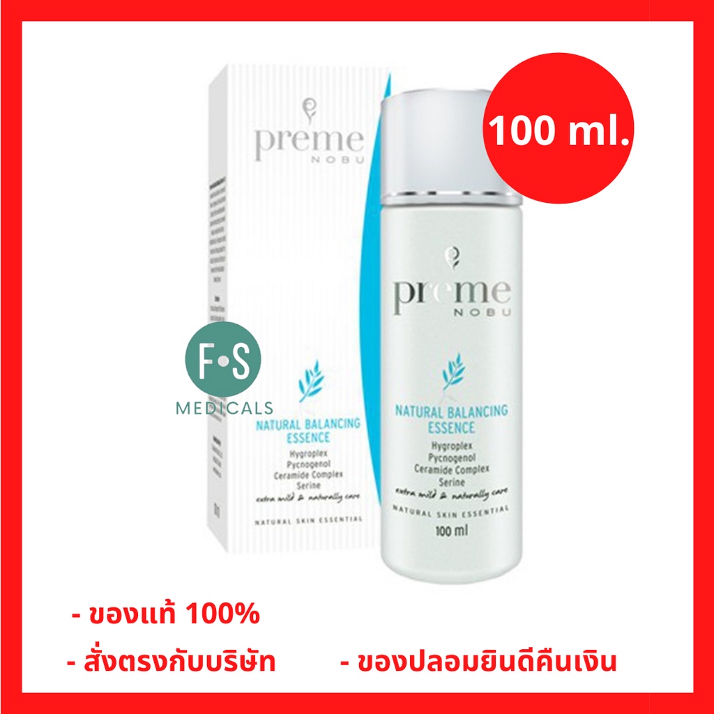ล็อตใหม่!! Preme Nobu Natural Balancing Essence 100 ml. พรีม โนบุ เนเชอรัล บาลานซิ่ง เอสเซนส์ 100 มล. (1 หลอด) (P-1592)