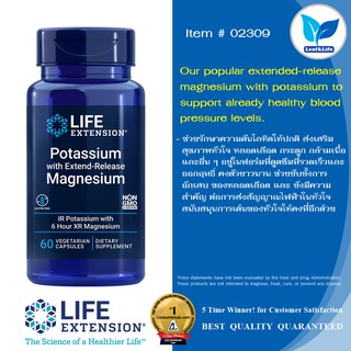 Life Extension  Potassium with extend-Release magnesium / 60 Vegetarian Capsules