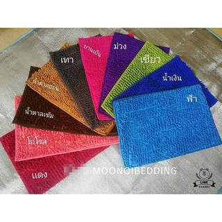 พรมตัวหนอน ขนาด 40*60 cm