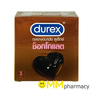 Durex Chocolate Condom ถุงยางอนามัย ดูเร็กซ์ ช็อกโกแลต 3 ชิ้น/กล่อง