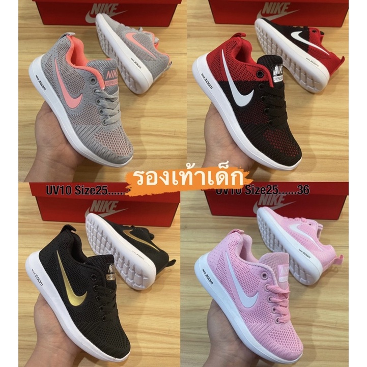 รองเท้าผ้าใบของ เด็ก ใส่ได้ทั้งเด็กหญิงและเด็กชายสองของNike zoom