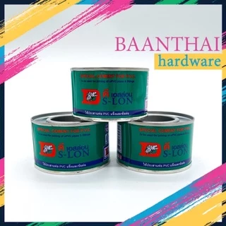 กาวทาท่อ DS-LON ขนาด 50 กรัม น้ำยาประสานท่อพีวีซีแข็ง กาวทาท่อประปา ร้อยสายไฟ เกษตร