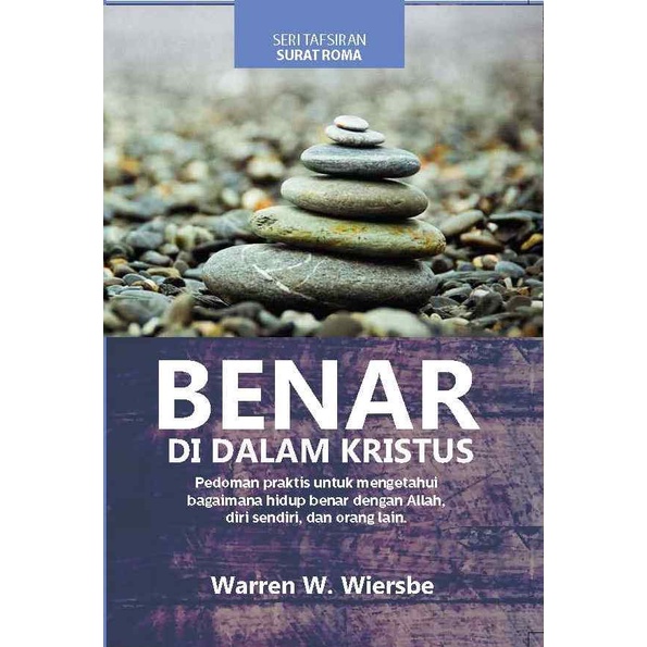 NARWASTU - หนังสือ True ในคริสต์ - KHB007