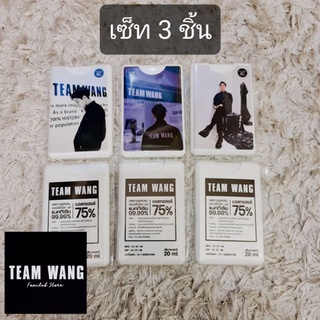 การ์ดสเปรย์แอลกอฮอล์ 75% ลาย TEAM WANG