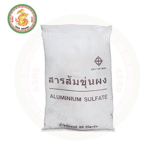 GOLD DRAGON!!โกลด์ดราก้อน สารส้มขุ่นผง (กระสอบ) ALUMINIUM SULFATE