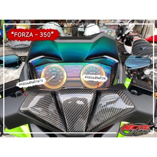 ฝาครอบแฮนด์บน แฮนด์เล็ก และฝาครอบแฮนด์กลาง เคฟล่าร์คาร์บอนผ้าแท้ ตรงรุ่น Honda FORZA - 350 ( 2020-2023 )