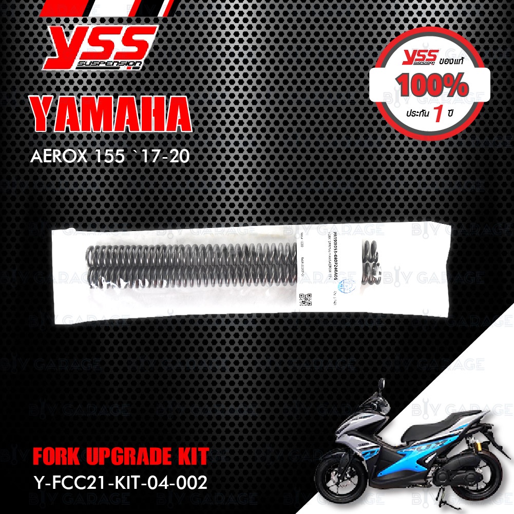 YSS ชุดอัพเกรดโช๊คหน้า FORK UPGRADE KIT ใช้สำหรับ YAMAHA AEROX155 ปี 2017-2020 【 Y-FCC21-KIT-04-002 】
