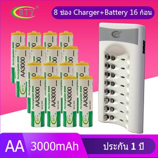 BTY เครื่องชาร์จเร็ว 8 ช่อง + BTY ถ่านชาร์จ AA 3000 mAh NIMH Rechargeable Battery （16 ก้อน）