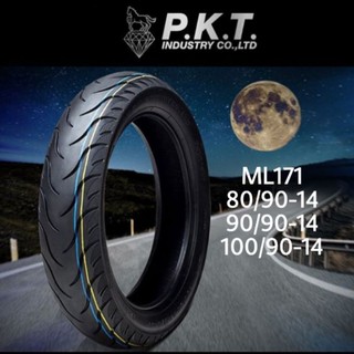 PKT [โล๊ะยางปี20-21] ยาง TUBELESS (ไม่ใช้ยางใน) สำหรับ คลิก125 , PCXเก่า