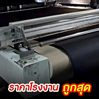 SGE ผ้าคลุมวัชพืช ผ้าคลุมหญ้า แบบกลม รุ่น CSC ผลิตจากวัสดุรีไซเคิลที่มีความเหนียวเป็นพิเศษ ส่งถูก!!