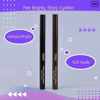 Mee Brightly Sharp Eyeliner ปากกาเขียนขอบตาแบบลิควิด