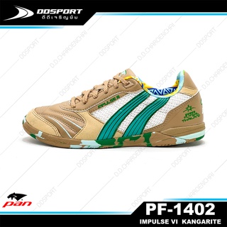 PAN PF-1402 IMPULSE VI  KANGARITE Limited Edition รองเท้าฟุตซอลแพน ตัวท็อป