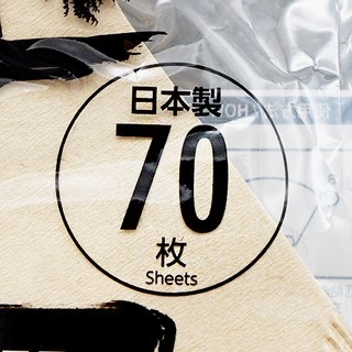 Daiso ฟิวเตอร์กรองกาแฟไม่ฟอกสีขาวชงได้ 4-7 แก้ว/แผ่น บรรจุ 70 ชิ้น