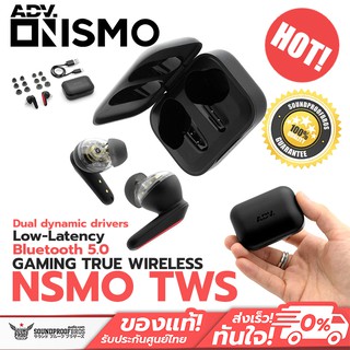 หูฟังไร้สายสำหรับชาว Gamer แบรนด์ Adv. NSMO รุ่น NSMO TWS By ADV Gaming True Wireless Earbuds (Nismo TWS)