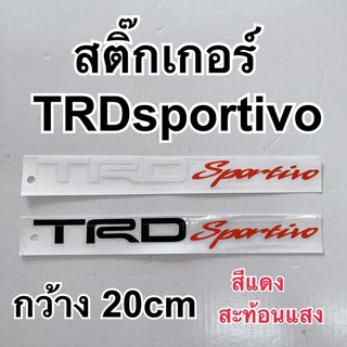 สติ๊กเกอร์ TRD sportive กว้าง20cm สีแดงสะท้อนแสง