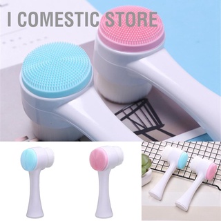 [คลังสินค้าใส]I Comestic Store แปรงทําความสะอาดผิวหน้ากําจัดสิวหัวดํา 2 สี