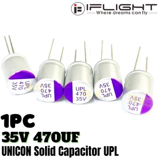 ตัวเก็บประจุฟิลเตอร์ iFlight UNICON UPL 35V 470UF Four-in-one ESC MX470-35V 1 ชิ้น