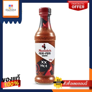 Nandos Peri Peri XX Hot Sauce 250g นานโดส เพอริ เพอริ ซอสจิ้มไก่รสเผ็ดมาก 250 กรัม