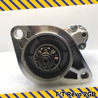 ไดสตาร์ท Toyota Revo 2GD (ใหม่)