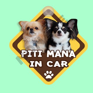 ป้ายติดรถยนต์ B สั่งทำ จุ๊บติดกระจก ติดรถ " DOG IN CAR " ป้ายติดกระจก ป้าย สติ๊กเกอร์ จุ๊บ ติดกระจก สติ๊กเกอร์ติดรถ