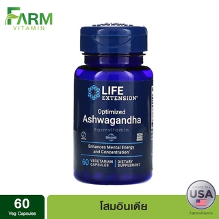 โสมอินเดีย  Life Extension, Optimized Ashwagandha, 60 Vegetarian Capsules