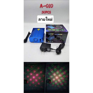 ไฟมินิโปรเจคเตอร์Mini Laser stage lighting ชนิดแบบเป็นเส้นลาย แสงแรงคมชัดสวยมาก ส่องได้ไกลยิ่งส่องระยะใกลแสงยิ่งกว้าง มี