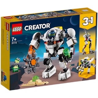 (ของแท้ พร้อมส่ง)LEGO 31115 Creator 3-in-1 - Space Mining Mech BMaF