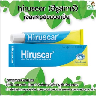 hiruscarฮีรูสการ์ เจลลบรอยแผลเป็น 7 g และ ขนาด 25 g