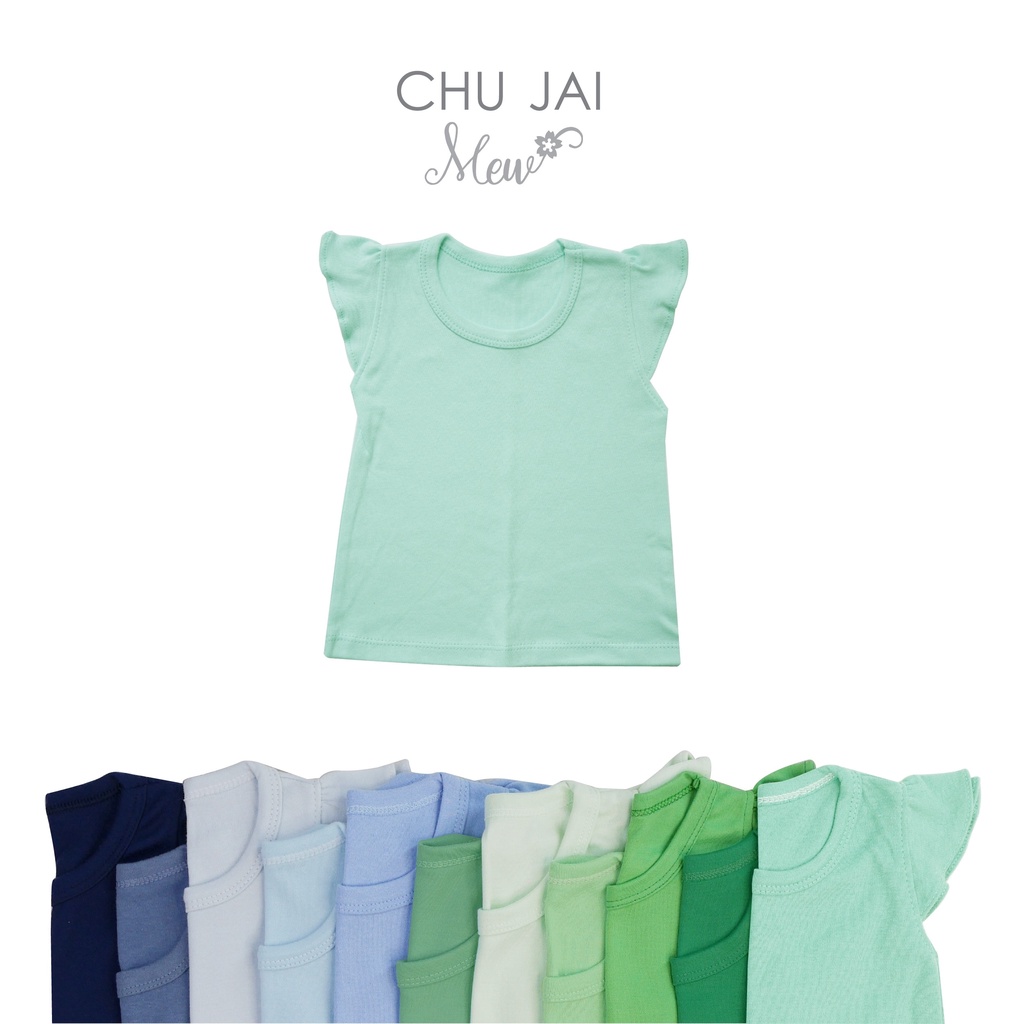 เสื้อยืดเด็กแขนระบาย กรม ฟ้า มิ้นท์ เขียว