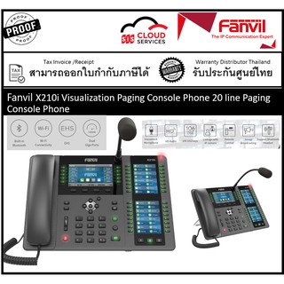 Fanvil X210i 20 line Paging Console Phone visualization paging console phone for industry customer