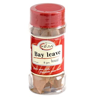 ใบเบย์ Bay Leaves UP Spice 8 g. ราคาพิเศษ