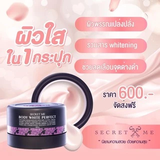 ✦แป้งบุ๋ม ✦ (กดสั่งผ่านคลิป 𝗩𝗗𝗢 𝟮𝟬% 𝗠𝗮𝘅 𝟭𝟬𝟬) ‼️ Secret Me ของแท้ 100% 🔥ครีมแป้งบุ๋ม ‼️ผิวกระจ่างใสอมชมพู
