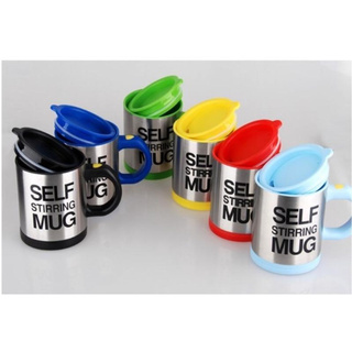 แก้วปั่นอัตโนมัติ แก้วเก็บความร้อน แก้วเก็บความเย็น ขวดปั่น Auto Stirring Mug