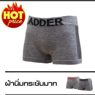 กางเกงในชายแบบขาสั้น Boxer ADDER