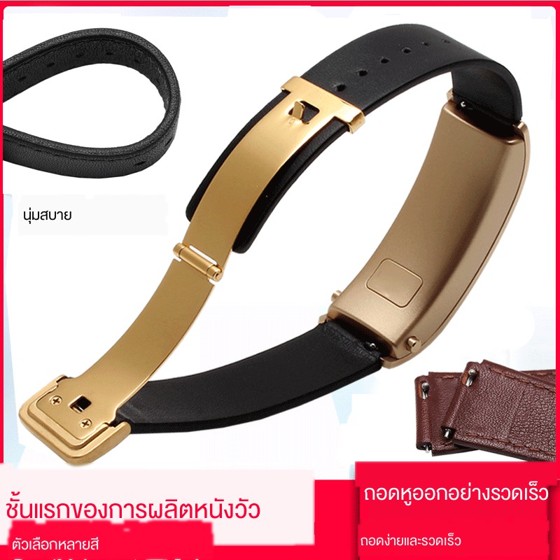 band สาย▦TKN Huawei B2 B3 B6 สร้อยข้อมือสมาร์ทสปอร์ต Youth Business Edition สร้อยข้อมือหนังแท้อุปกรณ