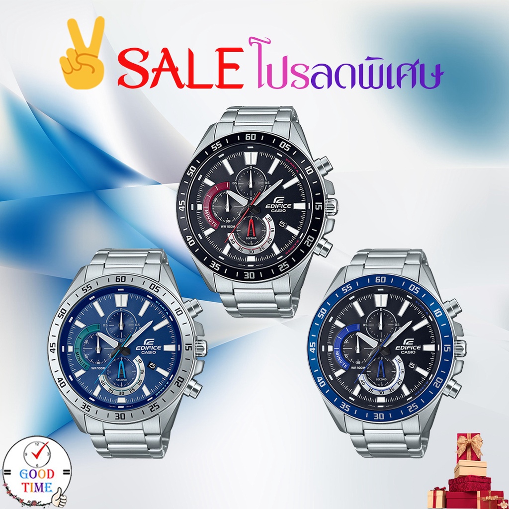 Casio Edifice แท้ นาฬิกาข้อมือผู้ชาย รุ่น EFV-620D-2AVUDF,EFV-620D-1A4VUDF,EFV-620D-1A2VUDF (สินค้าใ